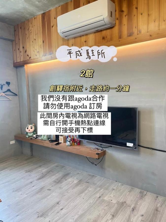 Original Bnb Tainan Bagian luar foto